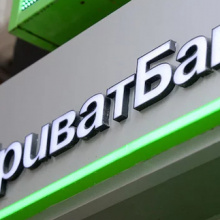 Страхування кредитного ліміту від ПриватБанк